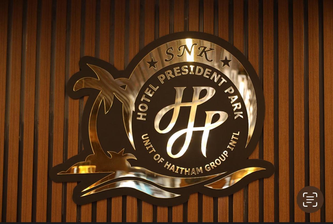 Hotel President Park コインバトール エクステリア 写真